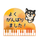 ピアノ＆黒柴♪丁寧な言葉（個別スタンプ：19）