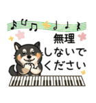 ピアノ＆黒柴♪丁寧な言葉（個別スタンプ：20）