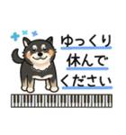 ピアノ＆黒柴♪丁寧な言葉（個別スタンプ：22）