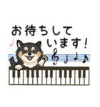 ピアノ＆黒柴♪丁寧な言葉（個別スタンプ：23）