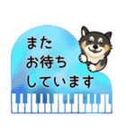 ピアノ＆黒柴♪丁寧な言葉（個別スタンプ：24）