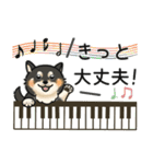 ピアノ＆黒柴♪丁寧な言葉（個別スタンプ：25）