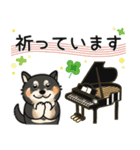 ピアノ＆黒柴♪丁寧な言葉（個別スタンプ：27）