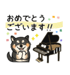 ピアノ＆黒柴♪丁寧な言葉（個別スタンプ：28）