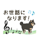 ピアノ＆黒柴♪丁寧な言葉（個別スタンプ：31）