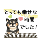 ピアノ＆黒柴♪丁寧な言葉（個別スタンプ：32）