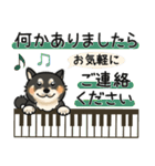 ピアノ＆黒柴♪丁寧な言葉（個別スタンプ：34）