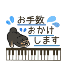 ピアノ＆黒柴♪丁寧な言葉（個別スタンプ：35）