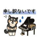 ピアノ＆黒柴♪丁寧な言葉（個別スタンプ：36）