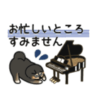 ピアノ＆黒柴♪丁寧な言葉（個別スタンプ：37）