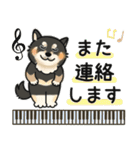 ピアノ＆黒柴♪丁寧な言葉（個別スタンプ：39）