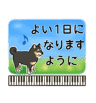 ピアノ＆黒柴♪丁寧な言葉（個別スタンプ：40）