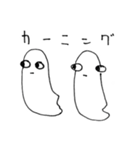 おばけのモモモ2（個別スタンプ：38）