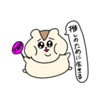 毒舌ぽっちゃりハムスター（個別スタンプ：3）
