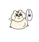 毒舌ぽっちゃりハムスター（個別スタンプ：11）