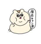 毒舌ぽっちゃりハムスター（個別スタンプ：14）