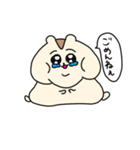 毒舌ぽっちゃりハムスター（個別スタンプ：15）