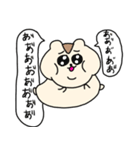 毒舌ぽっちゃりハムスター（個別スタンプ：18）
