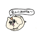 毒舌ぽっちゃりハムスター（個別スタンプ：19）