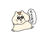 毒舌ぽっちゃりハムスター（個別スタンプ：20）