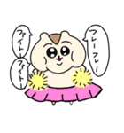 毒舌ぽっちゃりハムスター（個別スタンプ：32）