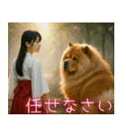 神獣と巫女08（個別スタンプ：33）