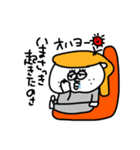 MEZ.ブスかわ女子.2（個別スタンプ：1）