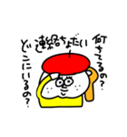 MEZ.ブスかわ女子.2（個別スタンプ：6）