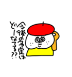 MEZ.ブスかわ女子.2（個別スタンプ：9）
