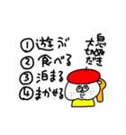 MEZ.ブスかわ女子.2（個別スタンプ：10）