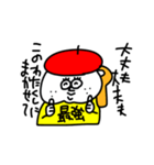 MEZ.ブスかわ女子.2（個別スタンプ：12）