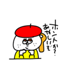 MEZ.ブスかわ女子.2（個別スタンプ：14）
