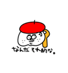 MEZ.ブスかわ女子.2（個別スタンプ：15）