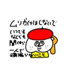 MEZ.ブスかわ女子.2（個別スタンプ：20）