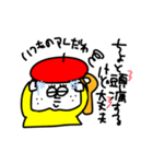 MEZ.ブスかわ女子.2（個別スタンプ：21）