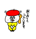 MEZ.ブスかわ女子.2（個別スタンプ：26）