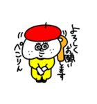 MEZ.ブスかわ女子.2（個別スタンプ：27）