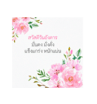 サワッディー毎日 タイスタイル挨拶（個別スタンプ：9）