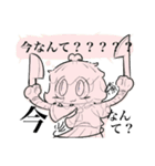 それめっちゃ人間詰めだね。（個別スタンプ：1）