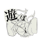 それめっちゃ人間詰めだね。（個別スタンプ：6）