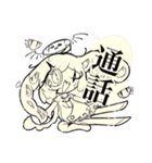 それめっちゃ人間詰めだね。（個別スタンプ：9）