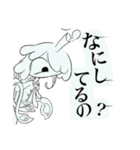 それめっちゃ人間詰めだね。（個別スタンプ：12）
