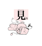 それめっちゃ人間詰めだね。（個別スタンプ：14）