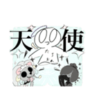それめっちゃ人間詰めだね。（個別スタンプ：22）