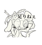 それめっちゃ人間詰めだね。（個別スタンプ：26）