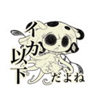 それめっちゃ人間詰めだね。（個別スタンプ：28）