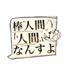 それめっちゃ人間詰めだね。（個別スタンプ：33）
