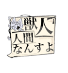 それめっちゃ人間詰めだね。（個別スタンプ：34）
