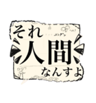 それめっちゃ人間詰めだね。（個別スタンプ：36）