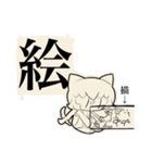それめっちゃ人間詰めだね。（個別スタンプ：39）